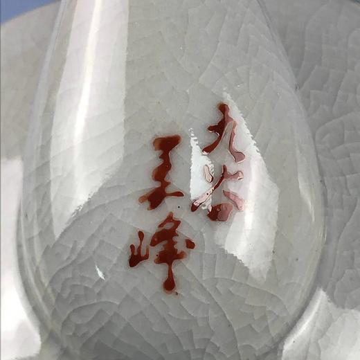 日本九谷美峰鎏金和式彩绘茶具套组 1壶10杯 原盒保留 商品图4