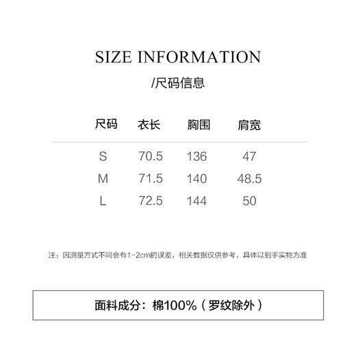 棉仓3631501008-IACHOE四色长版T恤 商品图1