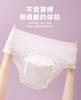 【Aimer爱慕】B4F |  爱慕健康舒睡纯棉安心裤12/片 商品缩略图3