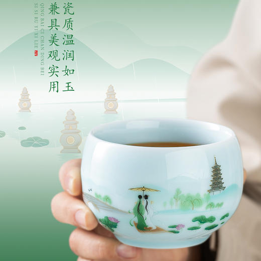 【巳巳如意】青白瓷禅定对杯/旅行茶器套组/羊脂玉瓷禅定杯/德化白瓷茶器 徐建勇大师签章，青蛇逢双春，瑞气满千门，精美包装 gao端豪礼 商品图2