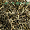 吉顺号2025年春茶冰岛甜普洱生茶蜜香型散茶叶250克/盒 商品缩略图2