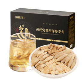 福东海 黄芪党参西洋参麦冬茶100克 黄芪麦冬党参西洋参组合 气泡水养生茶
