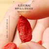 福东海红枸杞子500g 苟杞子中宁免洗泡水煲汤煮粥食材 商品缩略图5