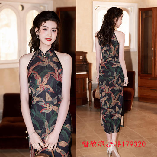 GX时尚年轻少女长款挂脖露肩旗袍2025夏新款改良新中式日常可穿旗袍 商品图1