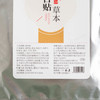 护眼套装丨草本润目贴+蒸汽眼罩，给眼睛做一次SPA，感觉热可以垫上一层纱布。⭐️顺丰快递 商品缩略图4