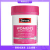 【保税仓直发】Swisse斯维诗加强版女性复合维生素120片 商品缩略图0