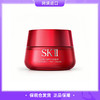 【保税仓】SK-II大红瓶精华面霜经典滋润80g/瓶/清爽轻盈80g（效期26年3月） 商品缩略图2