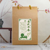 吉顺号2025年易武早春生茶古树普洱茶春茶蜜香型普洱散茶250克/盒 商品缩略图6