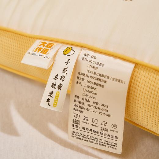 自然醒A类大豆纤维双拼亲子枕儿童学生护颈椎助睡眠单人低枕芯成人整头一只对家用XK 商品图2