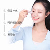 标婷莹润抗皱眼霜 商品缩略图2