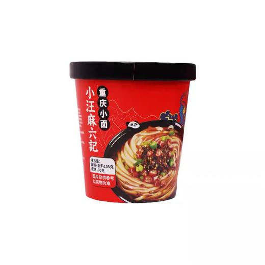 【1件起全国包邮】麻六记酸辣粉火锅粉 麻辣小面凉面（210g*2桶） 商品图4