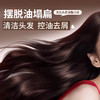 标婷二硫化硒去屑洗发露 商品缩略图3