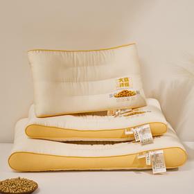 自然醒A类大豆纤维双拼亲子枕儿童学生护颈椎助睡眠单人低枕芯成人整头一只对家用XK