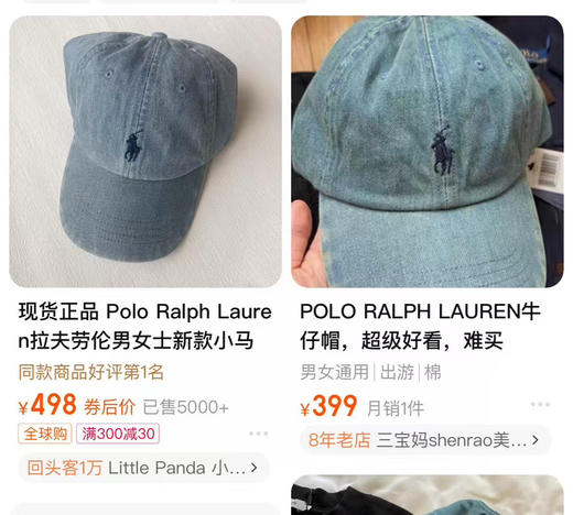 原单正品拉夫劳伦牛仔帽，你们都拥有了吗，速度来章若楠同款牛仔棒球帽子水洗做旧软顶鸭舌帽百搭显脸小，情侣款男女都好带。头围可调。
亏本清货特价 商品图0