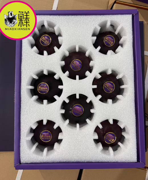 奇珍异果～海南牛奶果（6-8枚装）顺丰包邮 商品图6