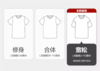 佐丹奴男装G-MOTION25年新款凉感防紫外线T恤衫01025227 商品缩略图2