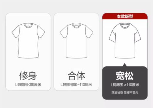 佐丹奴男装G-MOTION25年新款凉感防紫外线T恤衫01025227 商品图2