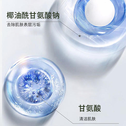 标婷洁面泡沫 商品图2