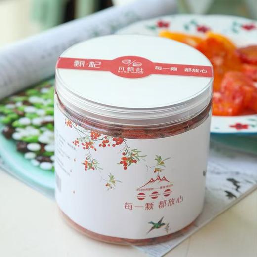红枸杞干货  诺木洪红果枸杞 特级红枸杞 大颗粒 甜度高 肉质厚 300g/罐 商品图5