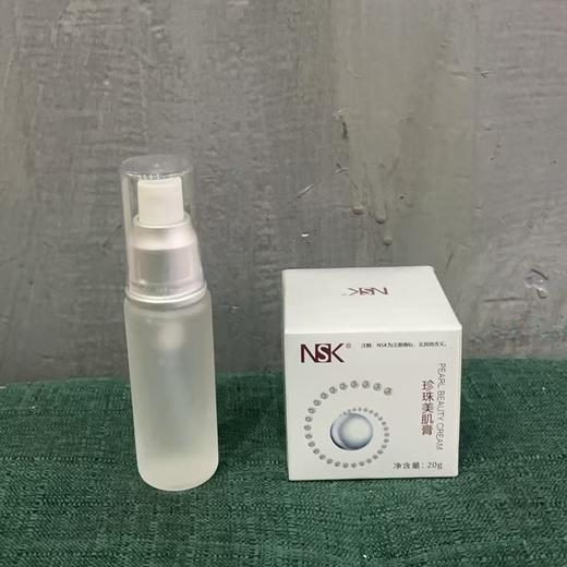 玉珍珠+小原液组合 商品图0