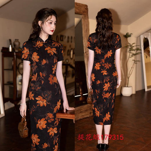 GX老上海国风中式长款改良旗袍2025新款女复古修身日常可穿夏季新款 商品图1