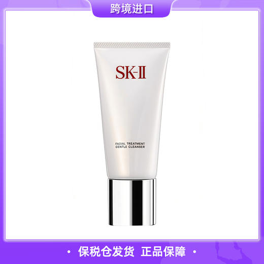 【保税仓直发】SK-II氨基酸洁肤洗面奶120g 商品图0