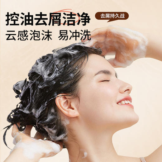 标婷二硫化硒去屑洗发露 商品图1