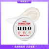 【保税仓直发】UNO吾诺男士保湿控油多效合一面霜90g 商品缩略图0