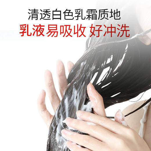 标婷香氛护发素 商品图2