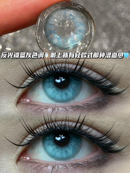 暮光虹膜冰奶绿·半年抛型 商品图0