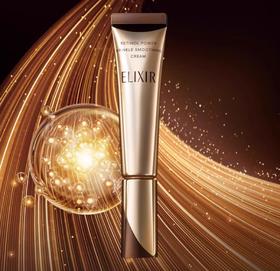 Elixir怡丽丝尔第二代纯A小金管眼霜22g 抗皱淡纹保湿