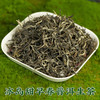 吉顺号2025年春茶冰岛甜普洱生茶蜜香型散茶叶250克/盒 商品缩略图1