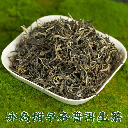 吉顺号2025年春茶冰岛甜普洱生茶蜜香型散茶叶250克/盒 商品图1