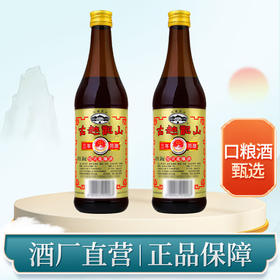三年花雕酒500ml