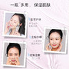 标婷莹润柔肤水 商品缩略图1