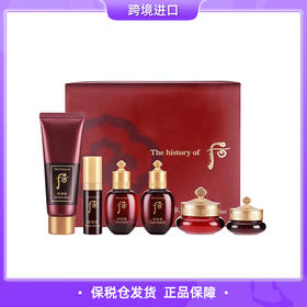 【保税仓直发】WHOO后津率享6件中样套盒