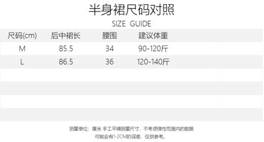 LPIUTY品牌直发！水墨扎染醋酸 短袖B08ZJ-24-7-58/阔腿裤B08ZJ-680708/半身裙B08ZJ-680709 商品图11