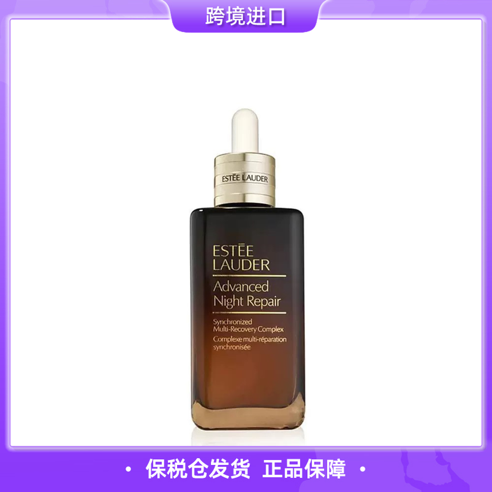 【保税仓直发】雅诗兰黛第七代小棕瓶特润精华露100ml  在原本修护的基础上，把保湿、修护、淡纹、抗老成分全部都浓缩在一起  紧致透亮肌肤，细腻毛孔  0201返团