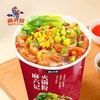 【1件起全国包邮】麻六记酸辣粉火锅粉 麻辣小面凉面（210g*2桶） 商品缩略图2