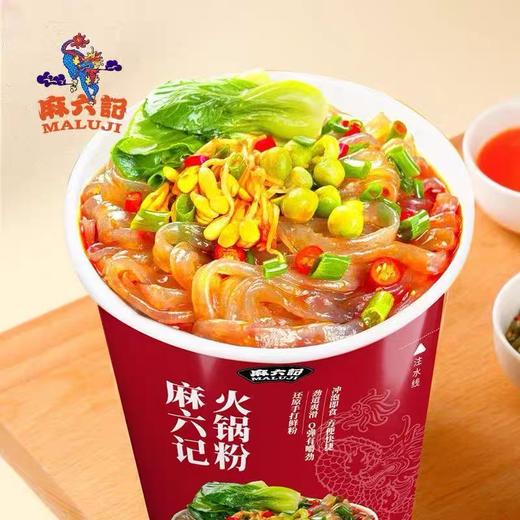 【1件起全国包邮】麻六记酸辣粉火锅粉 麻辣小面凉面（210g*2桶） 商品图2