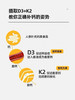 代买~现在最热的组合！298元/瓶！Sport Research维生素D3+K2胶囊160粒，这是可以帮助骨骼健康，提高免疫力的软胶囊，维生素从椰子MCT油提取 商品缩略图7