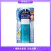 【保税仓直发】Biore碧柔新款防晒啫喱90ml 商品缩略图0