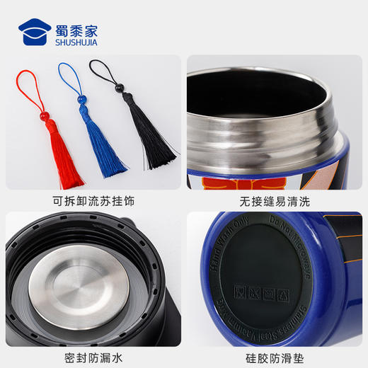 【实付满199送钥匙扣】【毕业服保温杯】室内日用保温水杯毕业送礼创意喝水杯子
 商品图4