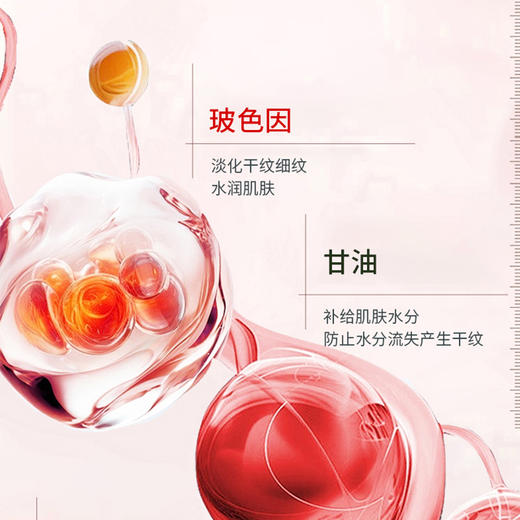 标婷抗皱紧致塑颜面膜5贴 商品图3