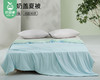 佳丽斯冰茶奶盖夏被（东风苍兰）/1件（150*230cm，填充物重约330g） 商品缩略图1