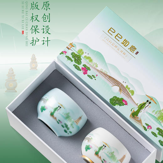 【巳巳如意】青白瓷禅定对杯/旅行茶器套组/羊脂玉瓷禅定杯/德化白瓷茶器 徐建勇大师签章，青蛇逢双春，瑞气满千门，精美包装 gao端豪礼 商品图7