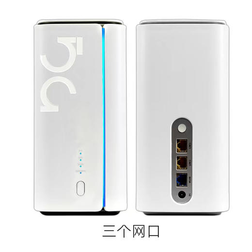 【5G无线路由器】CPE直播办公家用5G路由器【内置8天线】 商品图5