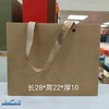 90元/把 牛皮纸空白袋.整把50个.满300元包邮 商品缩略图0