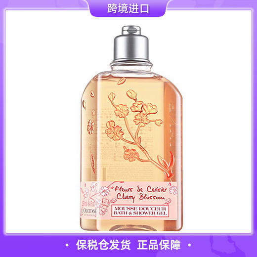 【保税仓直发】欧舒丹樱花沐浴露250ml 商品图0