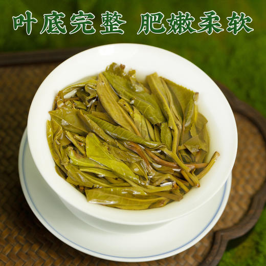 吉顺号2025年春茶冰岛甜普洱生茶蜜香型散茶叶250克/盒 商品图4
